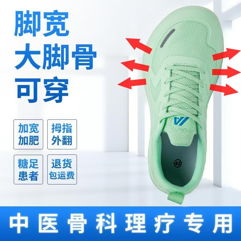 大码宽头板鞋春季新款防臭轻便网面透气运动鞋加肥不挤脚宽松男鞋