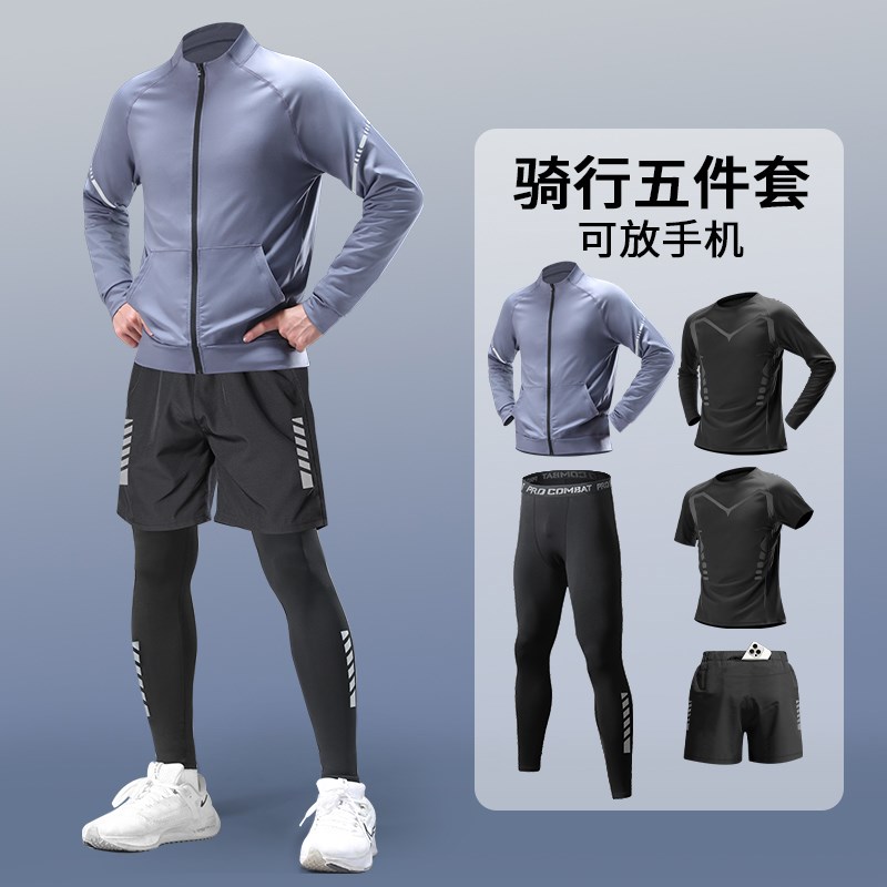 骑行服男自行车装备全套山地公路车套装春季速干衣运动裤新款衣服