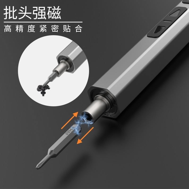 66合1精密微型家用充电式电动螺丝刀套装多功能迷你智能电批工具
