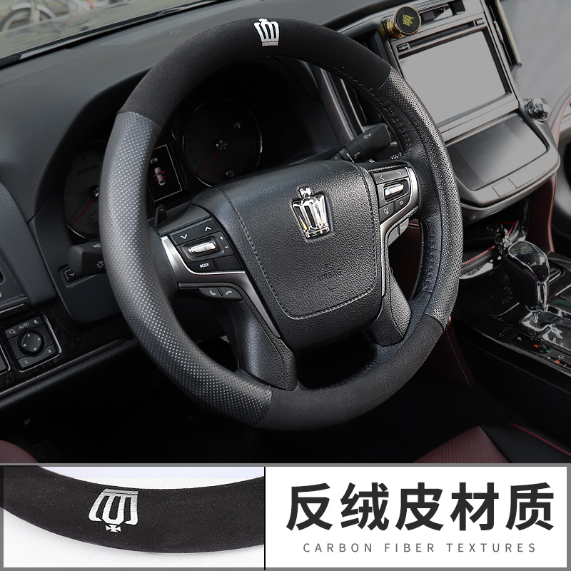 适用于12/13/14代丰田皇冠方向盘套 05-18款皇冠改装碳纤把套