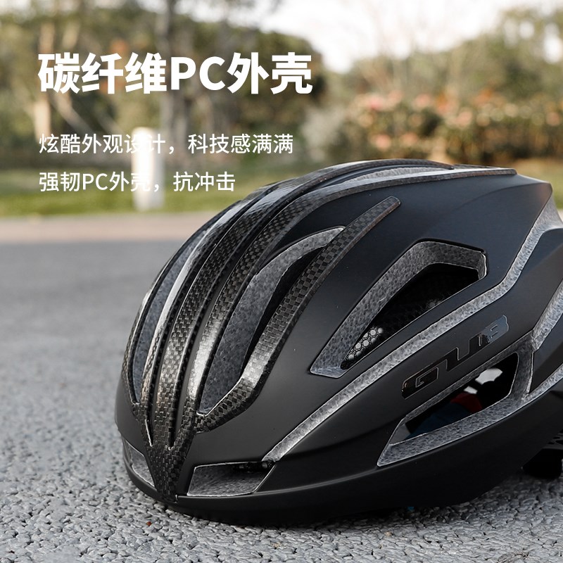 GUB 碳纤维公路单车骑行头盔一体成型山地自行车安全帽男女防虫网