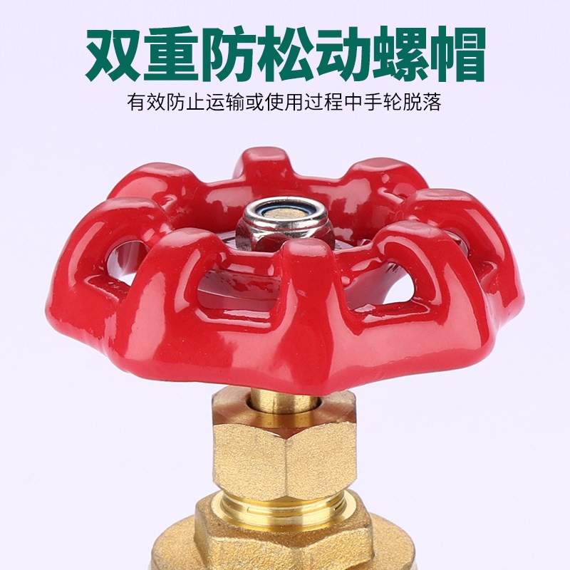 黄铜闸阀4分DN15内螺纹6分加厚1寸2自来水开关20表前阀25水管阀门