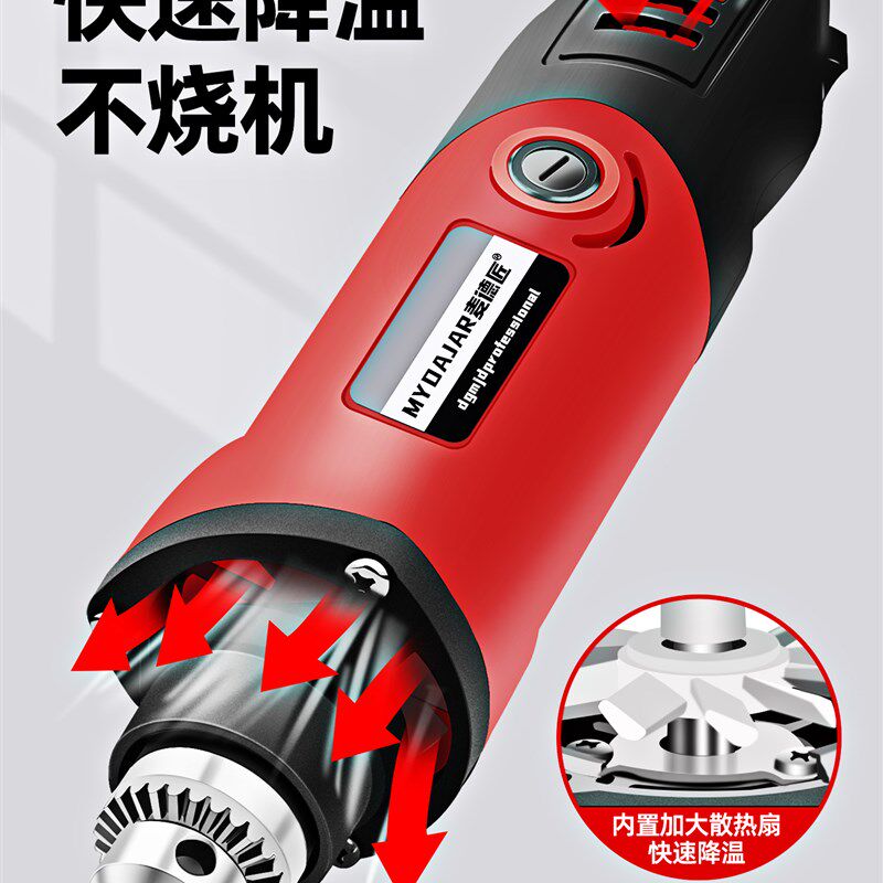 电磨机小型大功率工业级玉石木雕刻工具手持式电动打磨机抛光神器