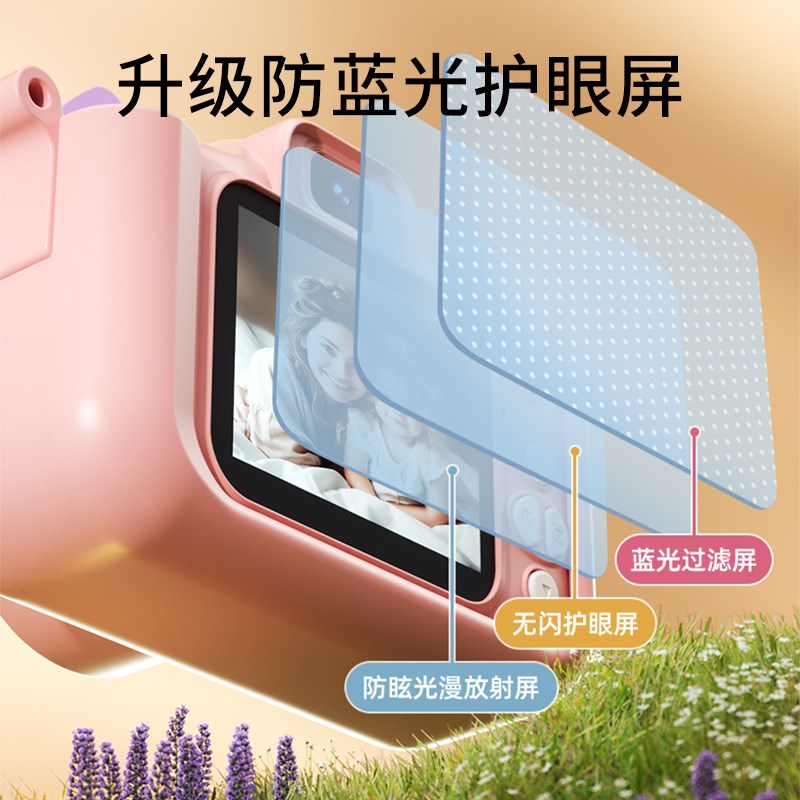 2024新出玩具生日礼物儿童打印拍照数码相机女孩宝宝拍立得高像素