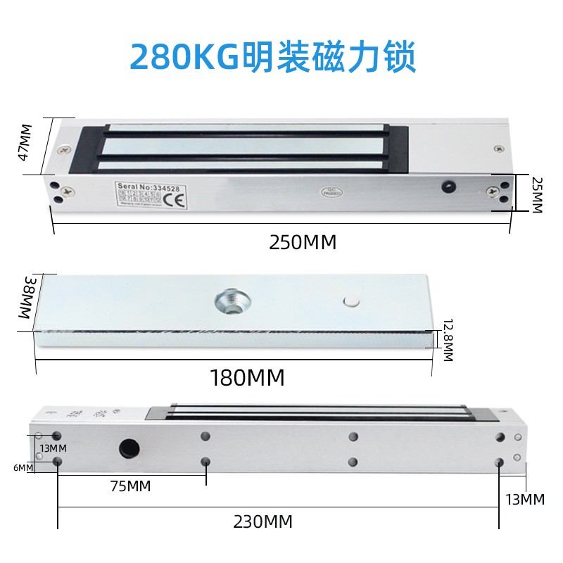 电磁锁 磁力锁280kg 单门楼宇电控锁暗装 门禁双门12v180明装门锁
