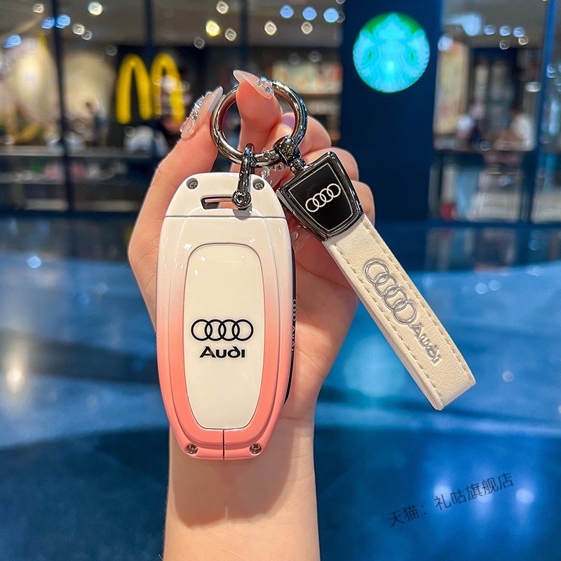 奥迪钥匙套老A6L/A8L/A7/A4A5扣Q5/S5S6车包壳金属渐变