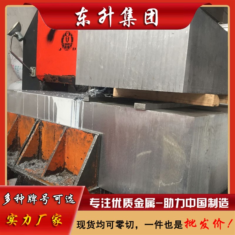 2A12-T4铝棒 7075-T651 6063 5083 5052铝板 6061铝管 铝排 铝块