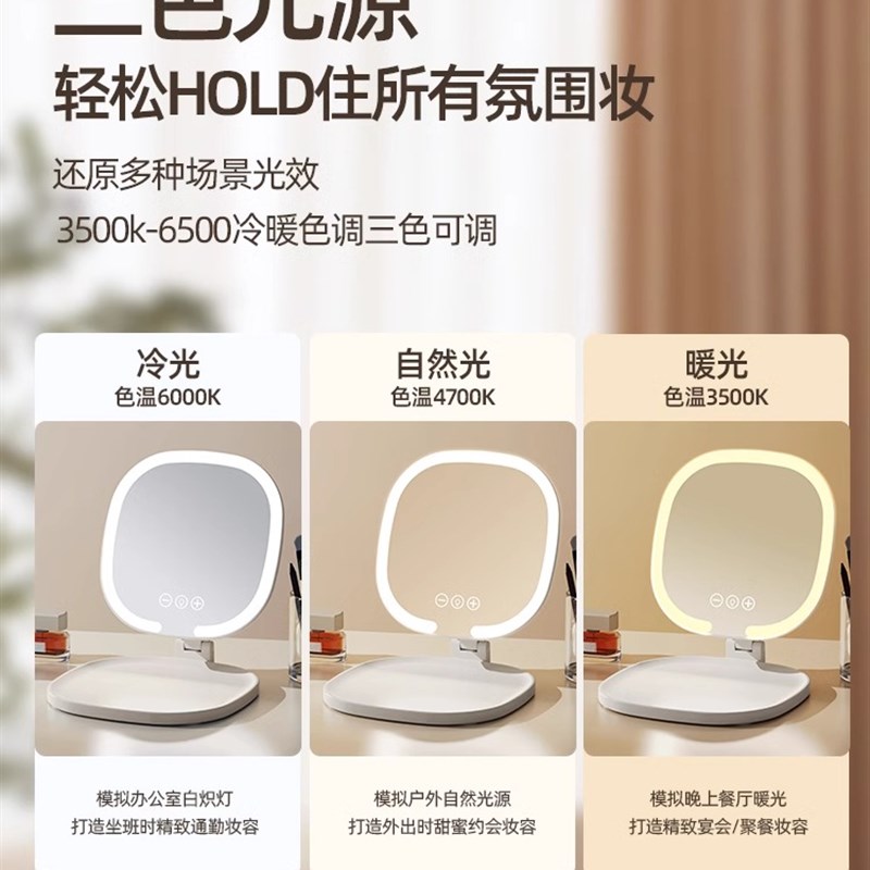2025新款led折叠镜子化妆镜带灯桌面学生宿舍高清智能便携随身镜