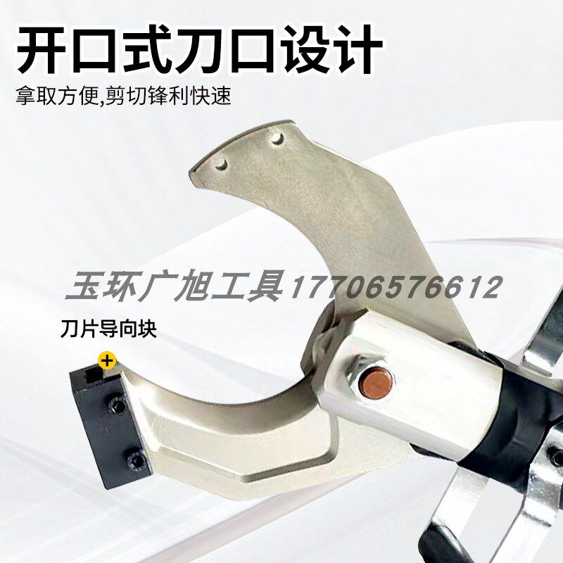 P-120C-150C开口式电动液压电缆剪刀快速剪线钳线缆剪铠装断线钳