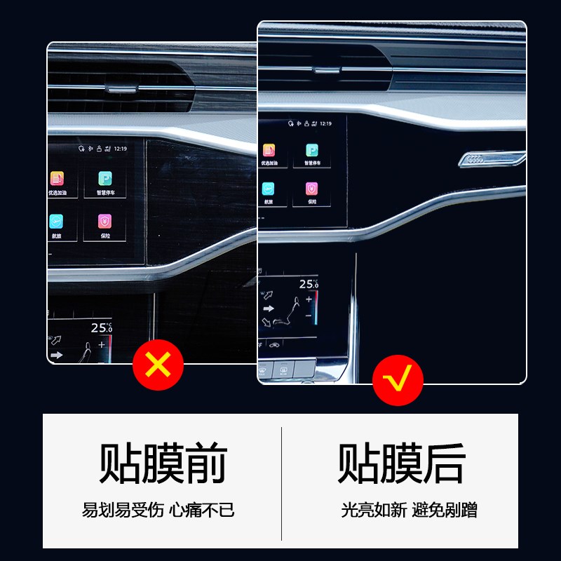 25款大众探岳屏幕钢化膜内饰膜中控保护贴膜车内装饰用品大全改装