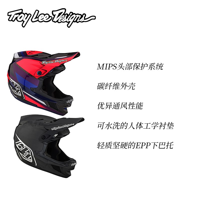新款 美国TLD全盔D4山地车骑行自行车头盔速降XC DH碳纤维