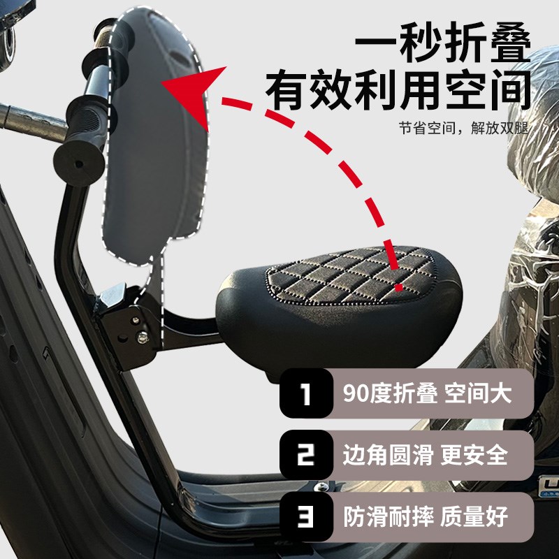 小牛U1E/U1D/U1C电动车折叠前置儿童座椅U+B系列宝宝凳折叠凳