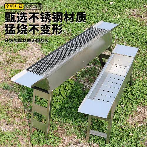 加厚不锈钢烤烧烤架户外家用烧烤炉木炭烤肉炉子全套烧烤工具用品