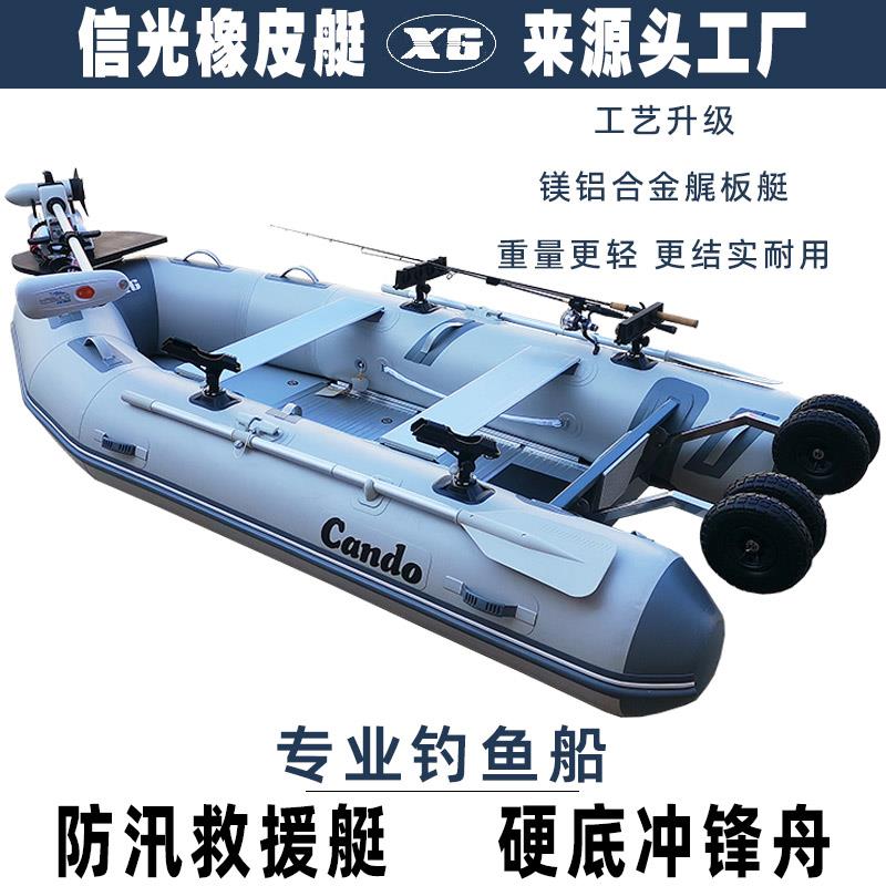 信光橡皮艇加厚钓鱼船海钓冲锋舟硬底皮画 划艇汽艇折叠橡皮艇救