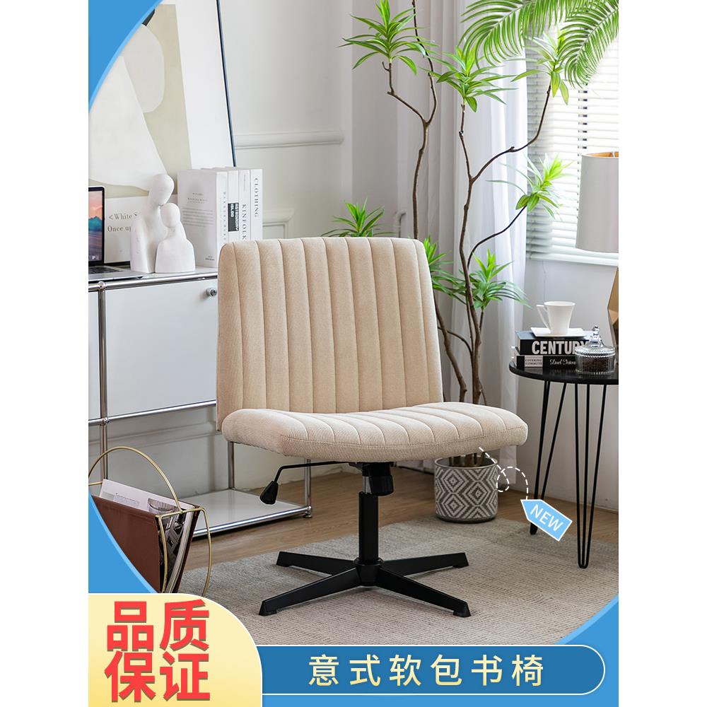 采购产品碟腿电脑椅,女生卧室办公椅,可升降转椅,家庭学习椅,