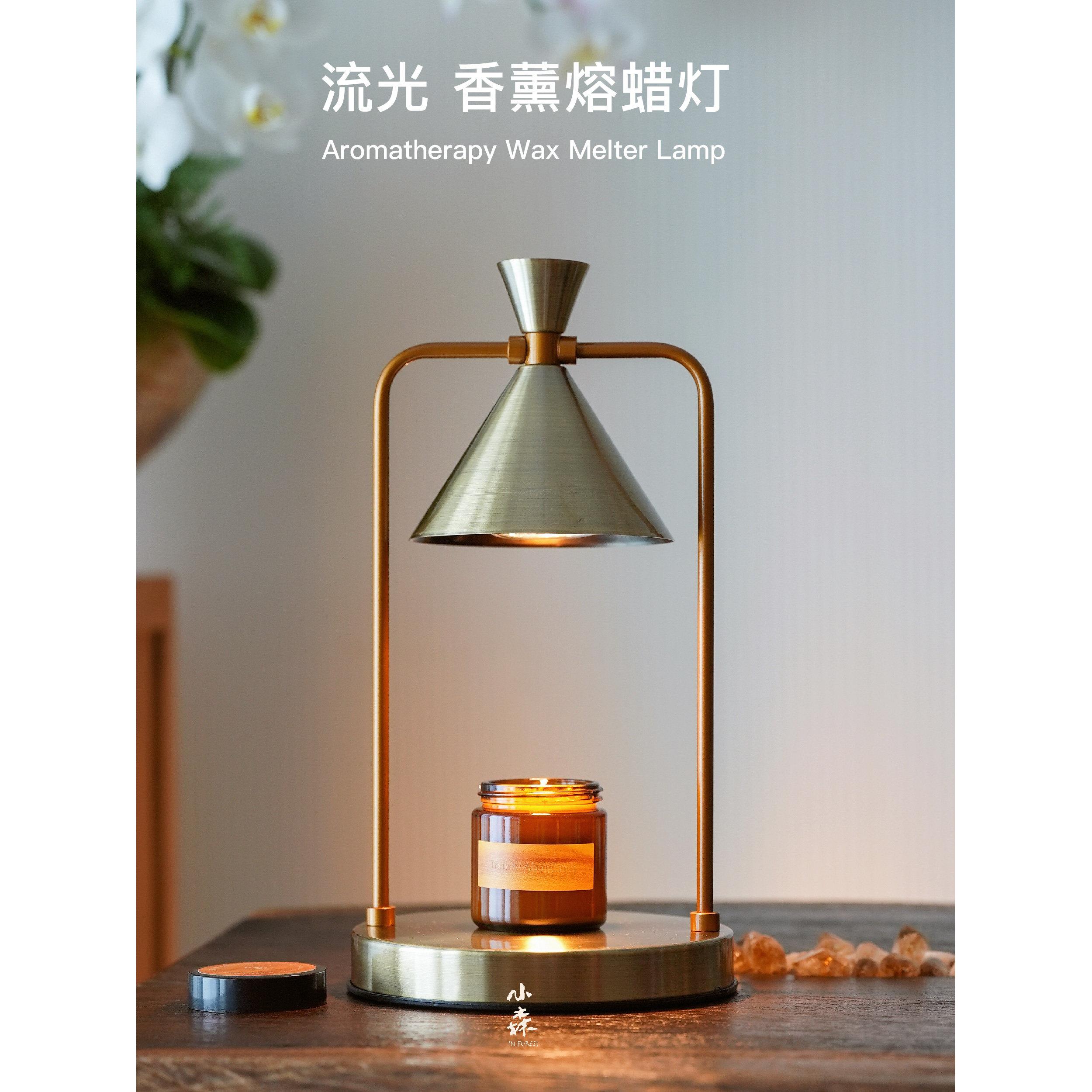 In Forest小森香薰蜡烛融蜡灯香氛烛台家居摆件新婚生日创意礼物