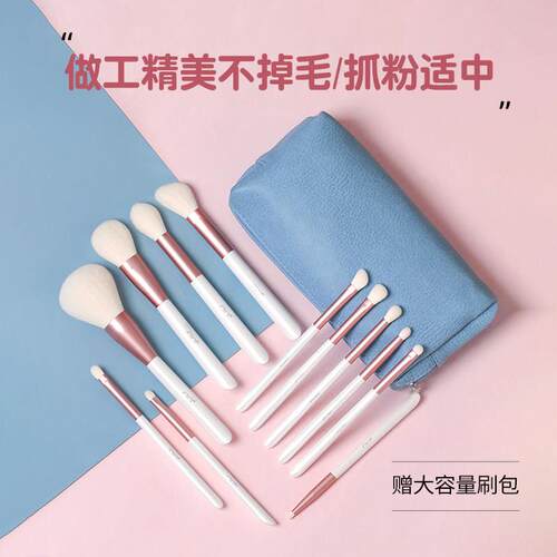 cici化妆刷套组小白刷子12支软毛初学者化妆套刷