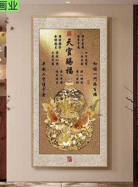 宋代美学玄关装饰画葫芦入户迎门墙挂画锦鲤走廊过道壁画