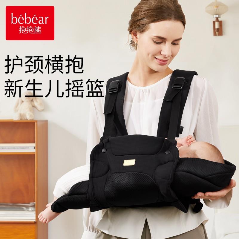 BEBEAR/抱抱熊新生婴儿抱婴袋前抱式外出简易前后两用宝宝外出A02
