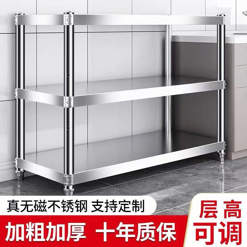 不锈钢厨房锅架置物架3层多功能储物架厨具收纳微波炉架家用货架