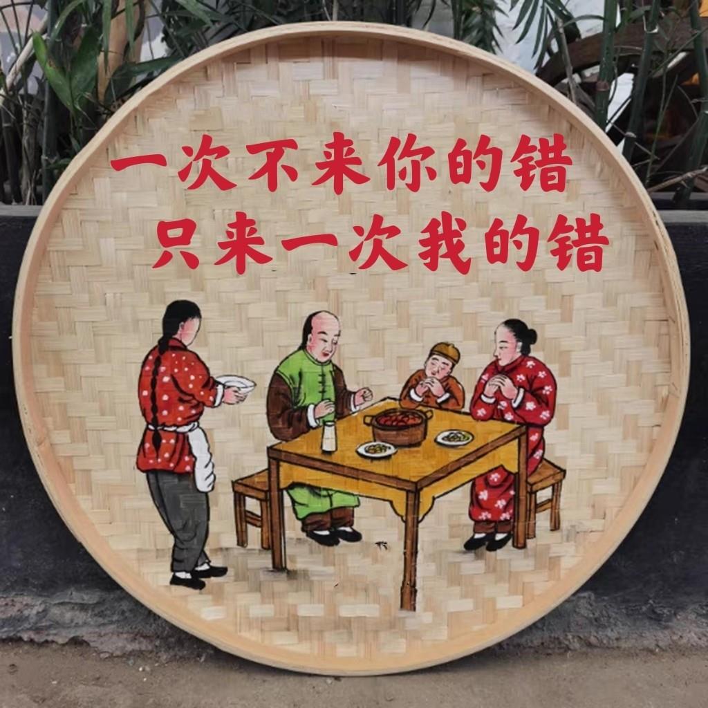 竹编手绘簸箕画装饰品餐厅挂饰米筛墙饰火锅墙壁挂农家乐田园挂画