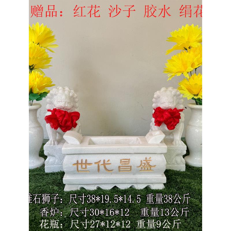 墓前石狮子一对天然小号汉白玉青石香炉花瓶一套镇墓碑祭祀摆件