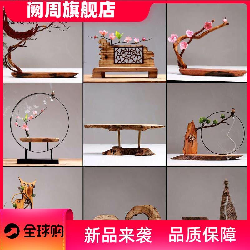 奇石放摆件托盘石头底座实木底坐架子木头客厅中式创意根雕工艺品