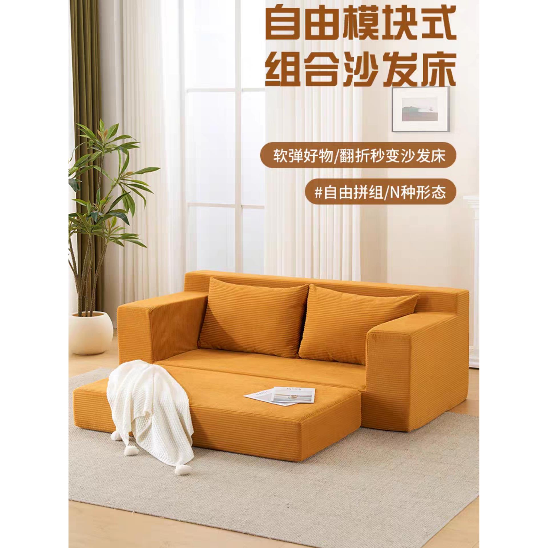 真空压缩覆古沙发家用客厅折叠两用小户型模块布艺懒人休闲沙发床