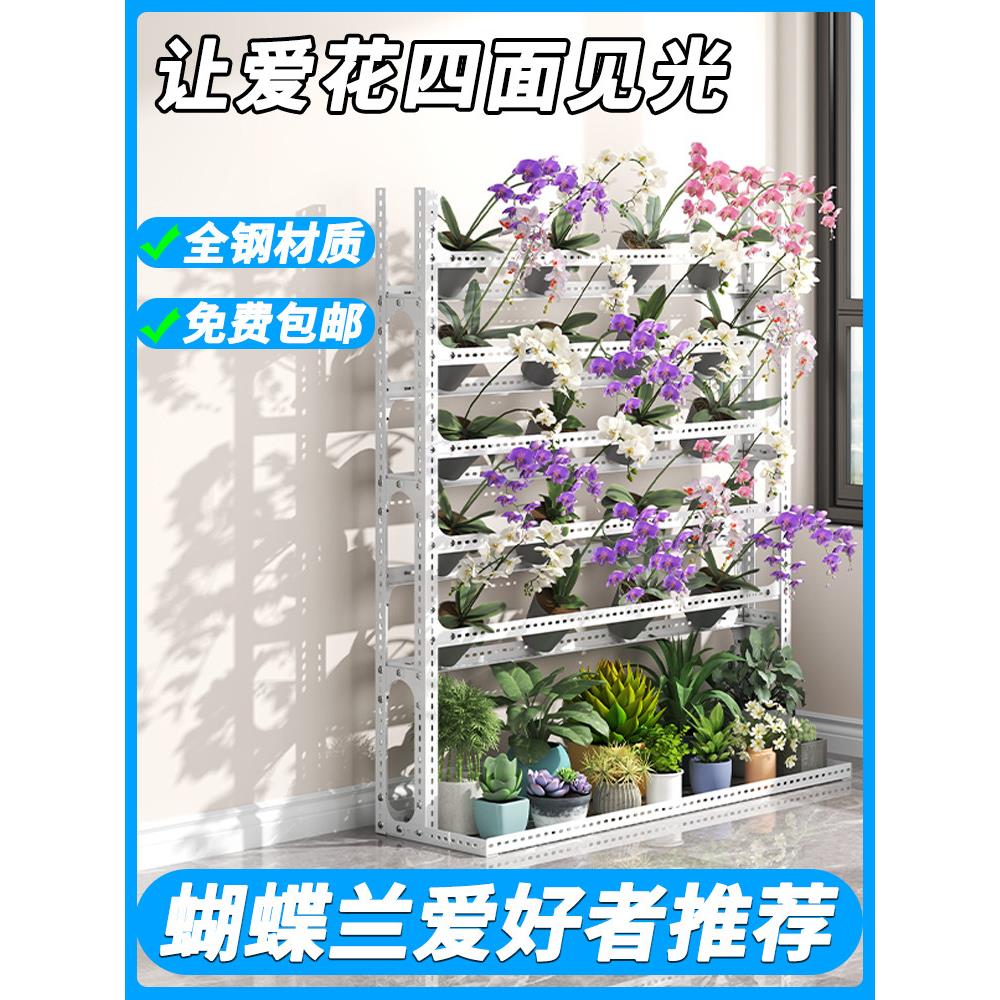 花架兰花架阳台置物架多层植物多肉花盆托架铁艺花架子落地式角钢