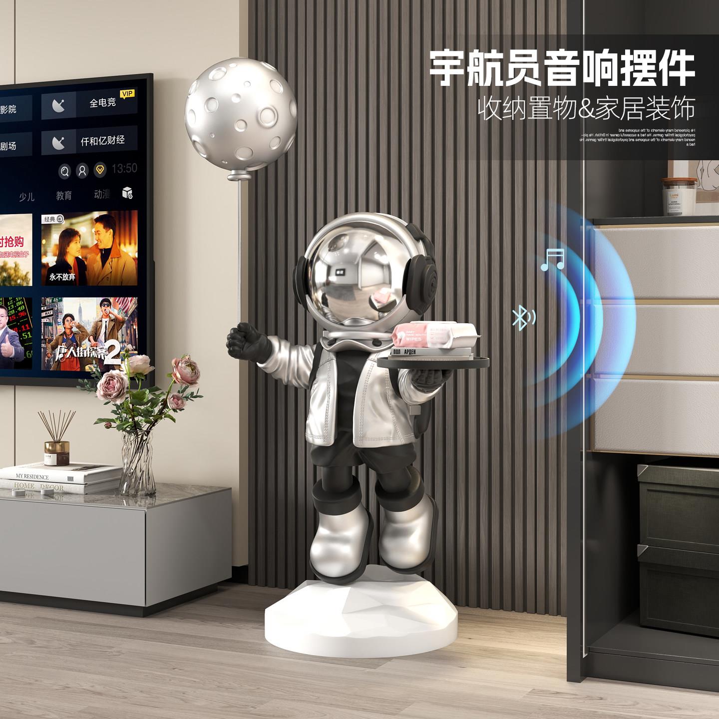 大型太空人落地摆件 简约现代风格客厅家居饰品