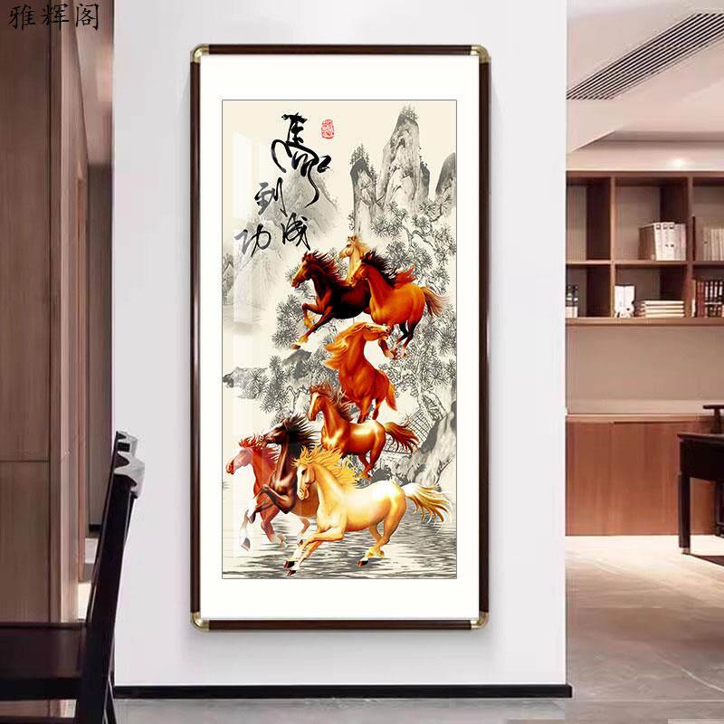 徐悲鸿八骏图装饰画 新中式玄关挂画办公室走廊过道壁画