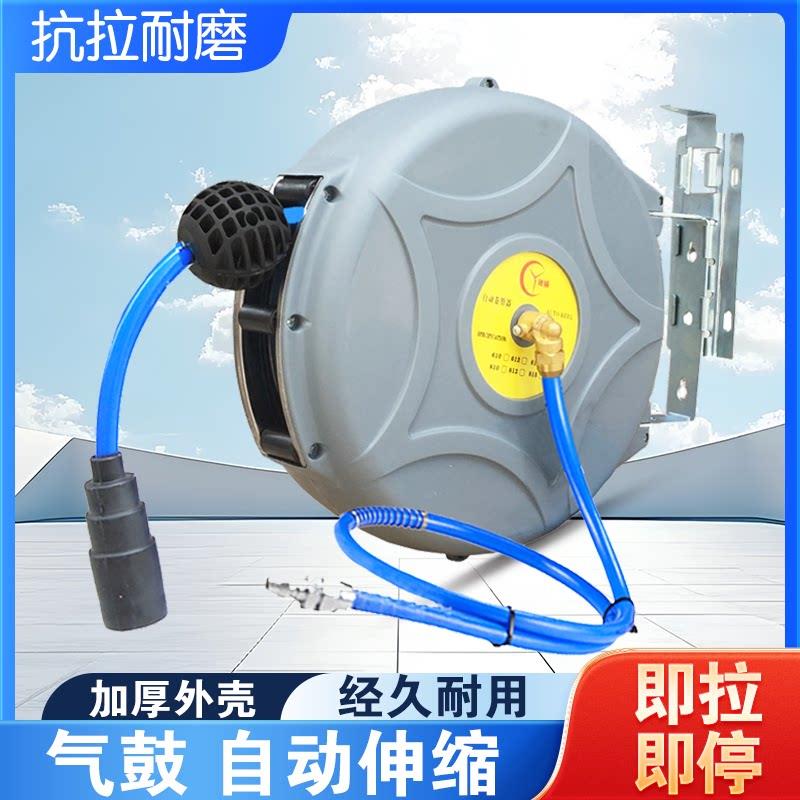 气鼓自动伸缩卷管器专用修车风管空气管收管器气动工具汽车美容