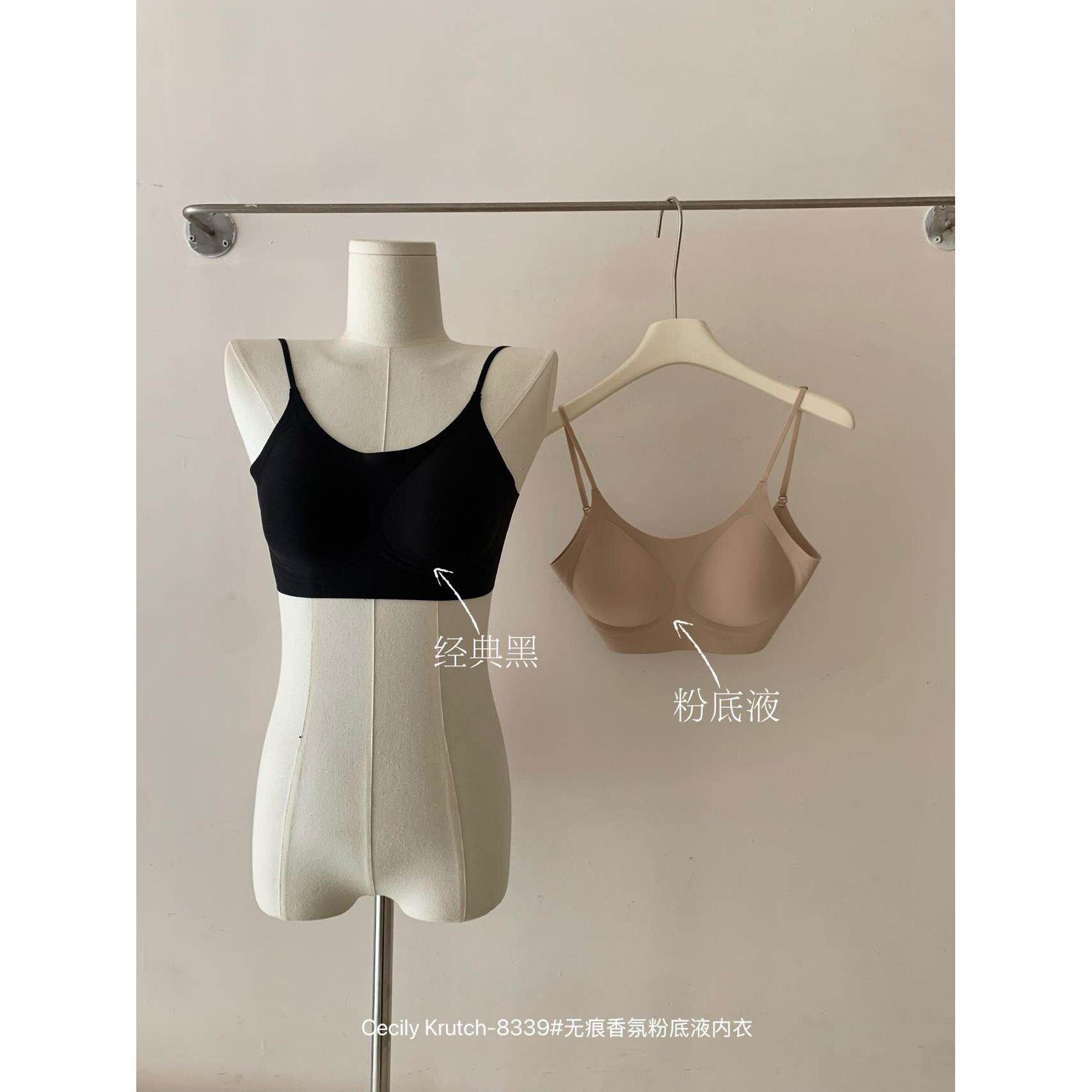 细肩带聚拢大露背无痕粉底液内衣女固定杯交叉隐形美背香氛文胸罩