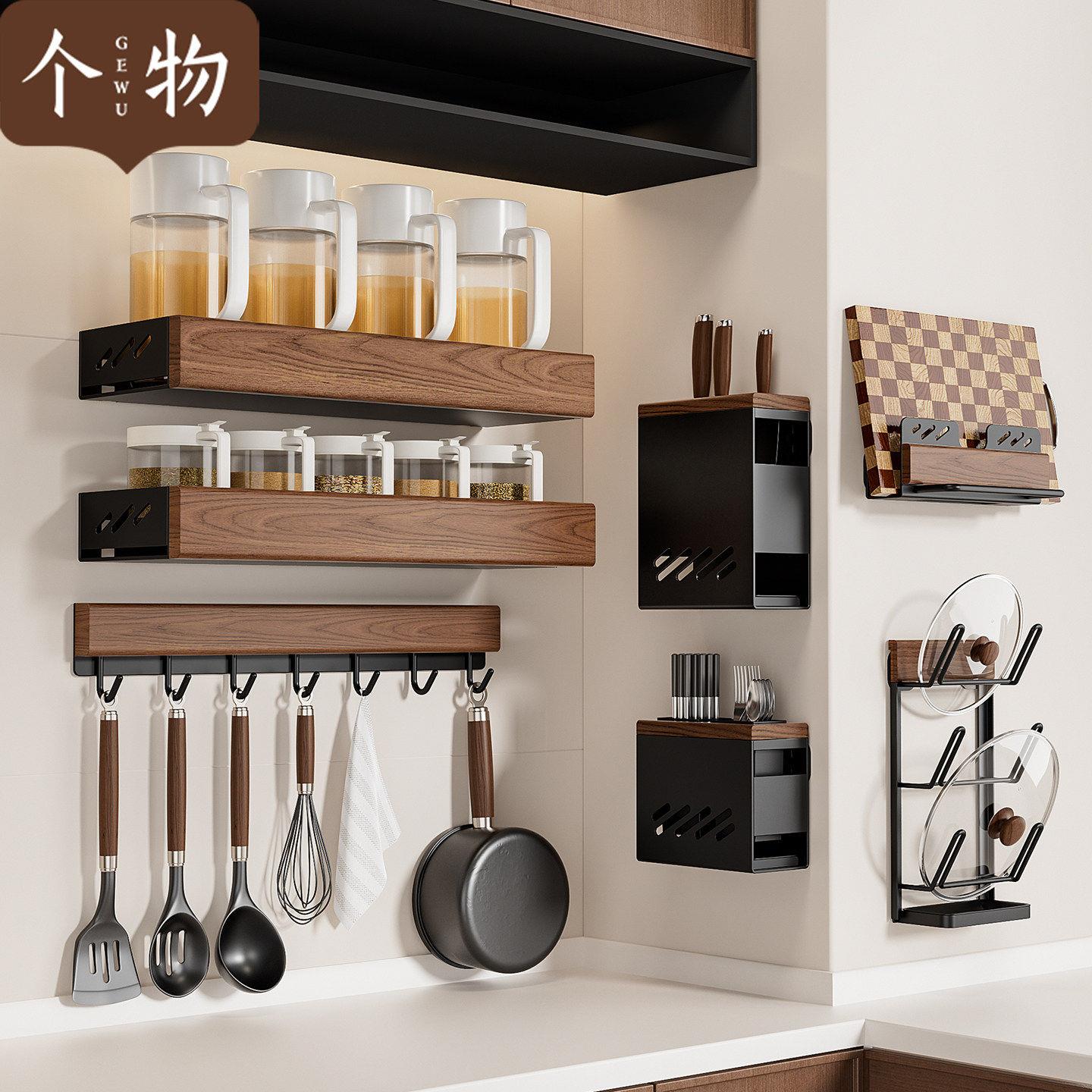 个物胡桃木厨房调料品置物架2025新款墙上壁挂式调味料瓶收纳架子