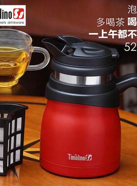 美国Timolino帝诺茶壶不锈钢过滤保温壶咖啡壶小型焖烧壶焖茶壶杯