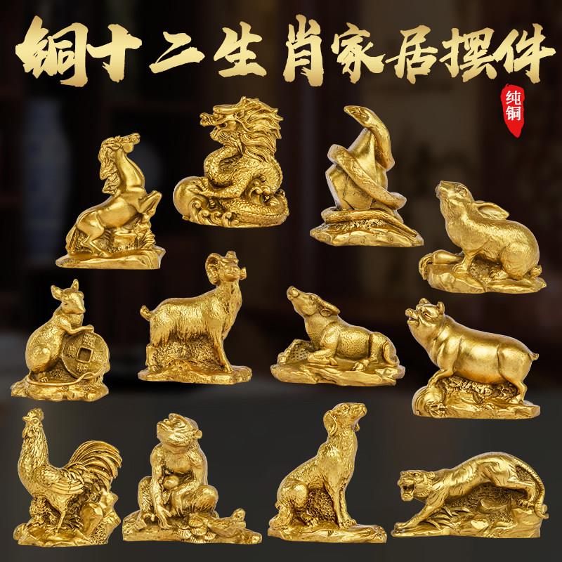 朱炳仁铜十二生肖摆件全套狗鼠铜牛鸡蛇马虎兔龙羊猴猪工艺品摆件