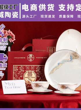 洛威轻奢骨瓷餐具礼盒套组乔迁新居陶瓷景德镇碗碟碗具套装家用