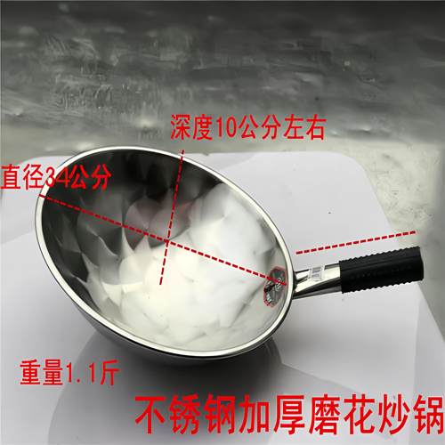 瑞安传家锅不粘锅五星铁锅厨房正品不锈钢炒锅无涂层不锈钢锅家用