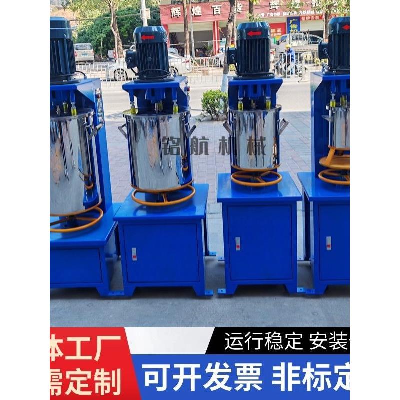 高速混合机彩色粉末机10kg钛白粉混合机颜料混合机不锈钢混合机