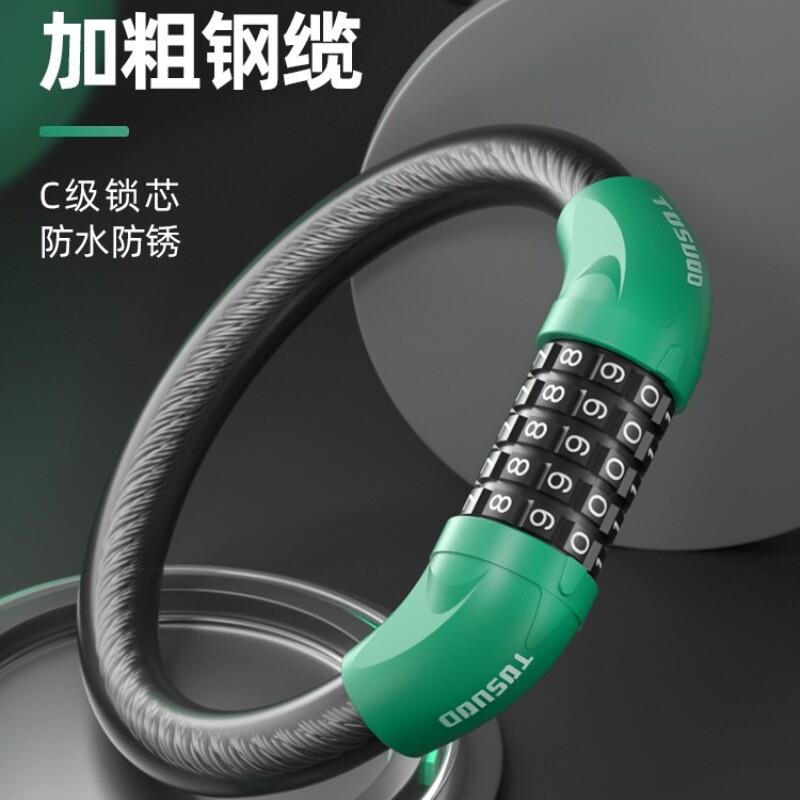 自行车锁防盗锁密码锁电动车登山车儿童单车锁可携式环形锁装备配