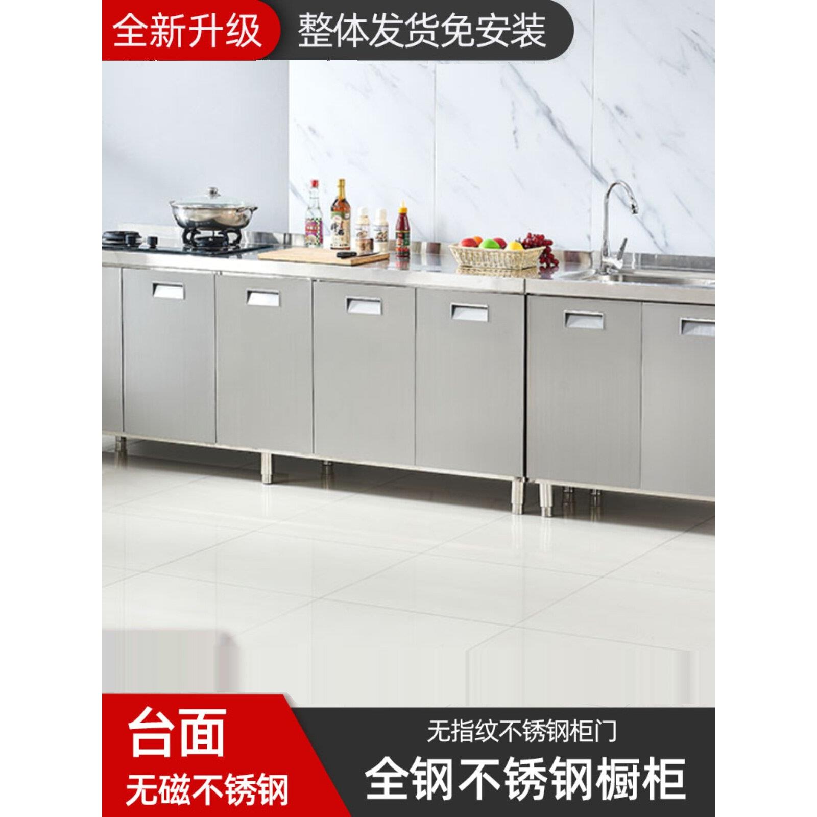 不锈钢厨房橱柜灶台一体不锈钢橱柜厨房整体橱柜家用拉篮厨房橱柜
