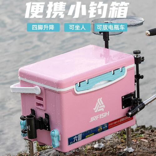 江流鱼新款mini超轻迷你小钓箱13升18升野钓多功能加厚便携台钓箱