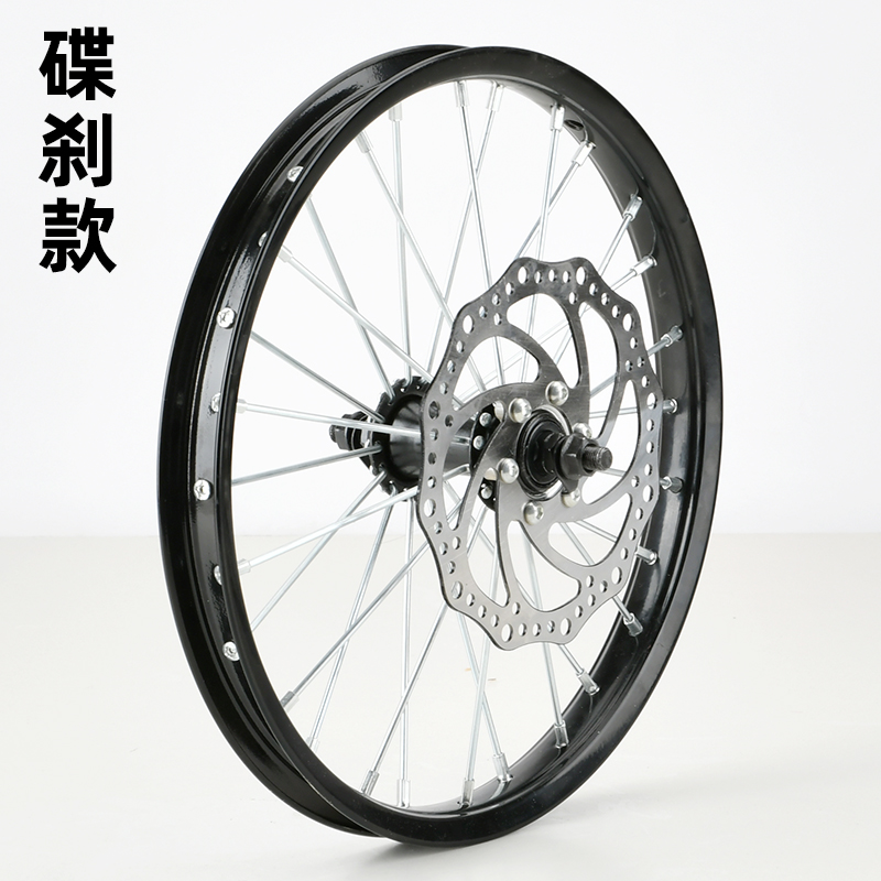 自行车碟刹车圈山地车钢圈铝圈16/18/20寸儿童车单车前轮后轮轮毂