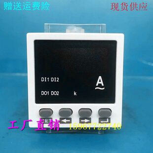 400 48数显表单相交流电流表ZY 1941 DX1 20mA 5A模拟量变送输出4