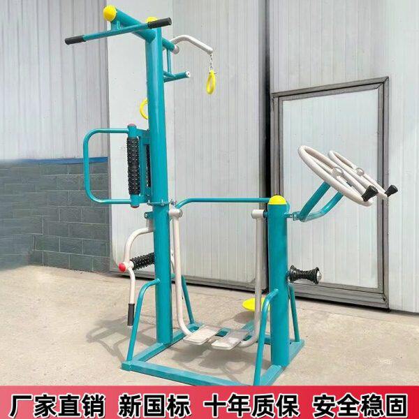 户外健身器材小区公园广场室外庭院家用老年人锻炼体育运动漫步机