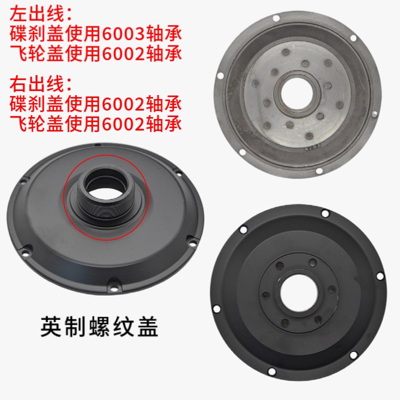 14寸代驾车电机铝合金轮毂钢圈无刷有齿电机后驱一体轮蜂鸟代驾车