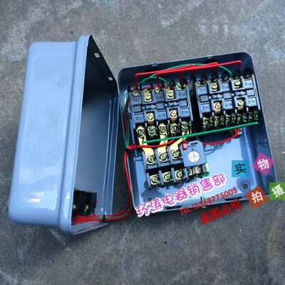 QC12-6/NH 可逆电磁磁力起动器100A正反转（三个按钮）