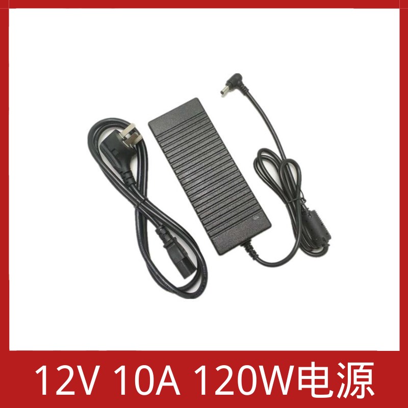 12V 10A  15A 18A 20A电源适配器DC-ATX小主机液晶显示器监控电源