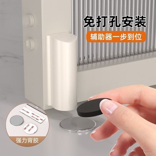 卫生间门吸免打孔新款极窄地吸防风防撞门挡强磁铁门后固定门阻器