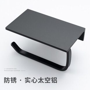 Mega 黑色卷纸挂架卫生间纸巾架黑色浴室免打孔手机置物架左 Casa